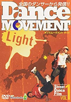 【中古】Dancemovement Light [DVD]