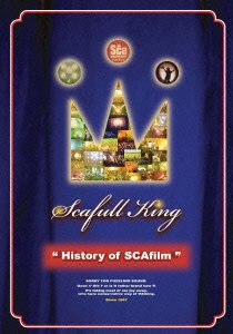 【中古】(非常に良い)History of SCAfilm [DVD]