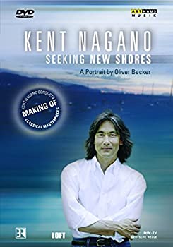 【中古】ケント・ナガノ 「新たな海岸を探して」 [DVD]