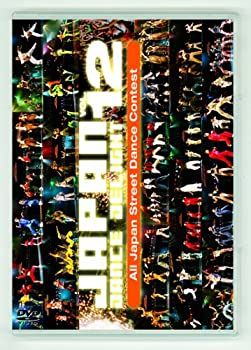 【中古】JAPAN DANCE DELIGHT VOL.12 [DVD]【メーカー名】ADHIP【メーカー型番】【ブランド名】Adhip【商品説明】JAPAN DANCE DELIGHT VOL.12 [DVD][import]の記載があるものや輸入盤の場合はリージョンコードや映像の形式をご確認の上ご購入ください。イメージと違う、必要でなくなった等、お客様都合のキャンセル・返品は一切お受けしておりません。商品名に「限定」「保証」等の記載がある場合でも特典や保証・ダウンロードコードは付いておりません。写真は代表画像であり実際にお届けする商品の状態とは異なる場合があります。中古品の場合は中古の特性上、キズ・汚れがある場合があります。他モール併売のため、万が一お品切れの場合はご連絡致します。当店では初期不良に限り、商品到着から7日間は返品をお受けいたします。ご注文からお届けまで1．ご注文　　ご注文は24時間受け付けております2．注文確認　ご注文後、注文確認メールを送信します3．在庫確認　　　　多モールでも併売の為、在庫切れの場合はご連絡させて頂きます。　 ※中古品は受注後に、再メンテナンス、梱包しますのでお届けまで4〜10営業日程度とお考え下さい。4．入金確認 　 前払い決済をご選択の場合、ご入金確認後に商品確保・配送手配を致します。5．出荷 　配送準備が整い次第、出荷致します。配送業者、追跡番号等の詳細をメール送信致します。6．到着　 　出荷後、1〜3日後に商品が到着します。　※離島、北海道、九州、沖縄は遅れる場合がございます。予めご了承下さい。