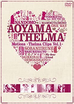 Motions-Thelma Clips Vol.1- 