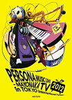 【中古】(未使用品)PERSONA MUSIC LIVE 2012 -MAYONAKA TV in TOKYO International Forum-【完全生