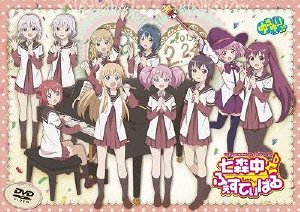 乐天商城 - 【中古】TVアニメ「ゆるゆり」ライブイベント3 七森中♪ふぇすてぃばる [DVD]