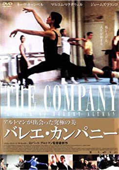 【中古】バレエ・カンパニー [レンタル落ち]