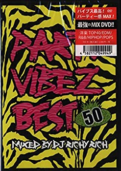 【中古】パーティー・ヴァイブス・ベスト・ミックスド・バイ・DJ リッチー・リッチ [DVD]