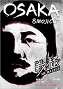 【中古】戦極MCBATTLE外伝 2014東阪ツアー OSAKA 8MOJI CUP 収録DVD