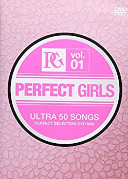 【中古】PERFECT GIRLS ULTAR 50 SONGS -PERFECT SELECTION DVD MIX-