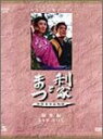 【中古】NHK大河ドラマ総集編 利家とまつ 2枚組 [DVD]【メーカー名】アミューズ・ビデオ【メーカー型番】【ブランド名】アミューズソフト【商品説明】NHK大河ドラマ総集編 利家とまつ 2枚組 [DVD][import]の記載があるものや輸入盤の場合はリージョンコードや映像の形式をご確認の上ご購入ください。イメージと違う、必要でなくなった等、お客様都合のキャンセル・返品は一切お受けしておりません。商品名に「限定」「保証」等の記載がある場合でも特典や保証・ダウンロードコードは付いておりません。写真は代表画像であり実際にお届けする商品の状態とは異なる場合があります。中古品の場合は中古の特性上、キズ・汚れがある場合があります。他モール併売のため、万が一お品切れの場合はご連絡致します。当店では初期不良に限り、商品到着から7日間は返品をお受けいたします。ご注文からお届けまで1．ご注文　　ご注文は24時間受け付けております2．注文確認　ご注文後、注文確認メールを送信します3．在庫確認　　　　多モールでも併売の為、在庫切れの場合はご連絡させて頂きます。　 ※中古品は受注後に、再メンテナンス、梱包しますのでお届けまで4〜10営業日程度とお考え下さい。4．入金確認 　 前払い決済をご選択の場合、ご入金確認後に商品確保・配送手配を致します。5．出荷 　配送準備が整い次第、出荷致します。配送業者、追跡番号等の詳細をメール送信致します。6．到着　 　出荷後、1〜3日後に商品が到着します。　※離島、北海道、九州、沖縄は遅れる場合がございます。予めご了承下さい。