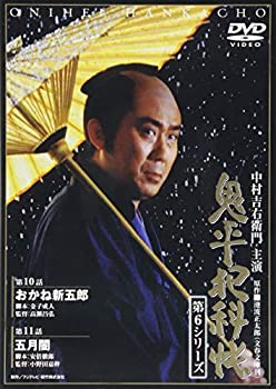 Other - 【中古】［状態良好］鬼平犯科帳 第6シリーズ《第10・11話》 [DVD]