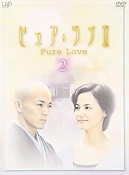 【中古】(未使用品)ピュア・ラブ III 2 [DVD] 1