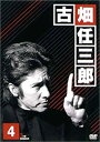 【中古】(非常に良い)古畑任三郎 3rd season 4 DVD