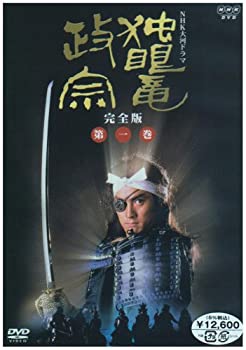 【中古】(未使用・未開封品)NHK大河ドラマ 独眼竜政宗 完全版 第一巻 [DVD]