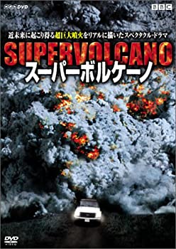 【中古】［状態良好］スーパーボルケーノ [DVD]