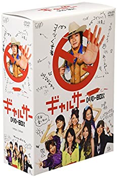 【中古】ギャルサー DVD-BOX【メーカー名】バップ【メーカー型番】【ブランド名】バップ【商品説明】ギャルサー DVD-BOX[import]の記載があるものや輸入盤の場合はリージョンコードや映像の形式をご確認の上ご購入ください。イメージと違う、必要でなくなった等、お客様都合のキャンセル・返品は一切お受けしておりません。商品名に「限定」「保証」等の記載がある場合でも特典や保証・ダウンロードコードは付いておりません。写真は代表画像であり実際にお届けする商品の状態とは異なる場合があります。中古品の場合は中古の特性上、キズ・汚れがある場合があります。他モール併売のため、万が一お品切れの場合はご連絡致します。当店では初期不良に限り、商品到着から7日間は返品をお受けいたします。ご注文からお届けまで1．ご注文　　ご注文は24時間受け付けております2．注文確認　ご注文後、注文確認メールを送信します3．在庫確認　　　　多モールでも併売の為、在庫切れの場合はご連絡させて頂きます。　 ※中古品は受注後に、再メンテナンス、梱包しますのでお届けまで4〜10営業日程度とお考え下さい。4．入金確認 　 前払い決済をご選択の場合、ご入金確認後に商品確保・配送手配を致します。5．出荷 　配送準備が整い次第、出荷致します。配送業者、追跡番号等の詳細をメール送信致します。6．到着　 　出荷後、1〜3日後に商品が到着します。　※離島、北海道、九州、沖縄は遅れる場合がございます。予めご了承下さい。