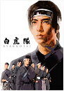 【中古】白虎隊 DVD-BOX(2)
