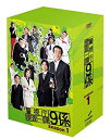 【中古】(未使用品)警視庁捜査一課9係 season1 [DVD]