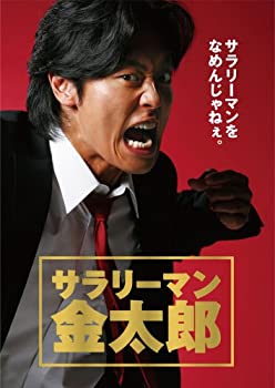 【中古】サラリーマン金太郎 DVD-BOX(5枚組)[DVD](2)