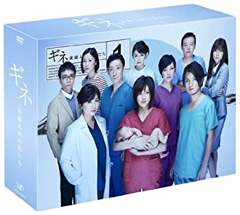 【中古】(非常に良い)ギネ 産婦人科の女たち　DVD-BOX