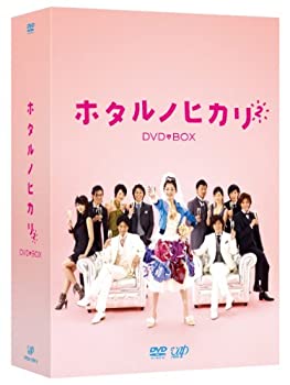 【中古】(非常に良い)ホタルノヒカリ2 DVD-BOX