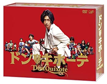 人気絶頂 ドン キホーテ Dvd Box Agartd Org Gt 人気絶頂 ドン キホーテ Dvd Box Agartd Org Gt