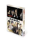 【中古】必殺仕事人2010&2012 [DVD]