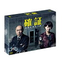 【中古】確証 警視庁捜査3課 DVD BOX【メーカー名】東宝【メーカー型番】【ブランド名】東宝【商品説明】確証 警視庁捜査3課 DVD BOX[import]の記載があるものや輸入盤の場合はリージョンコードや映像の形式をご確認の上ご購入ください。イメージと違う、必要でなくなった等、お客様都合のキャンセル・返品は一切お受けしおりません。商品名に「限定」「保証」等の記載がある場合でも特典や保証・ダウンロードコードは付いておりません。写真は代表画像であり実際にお届けする商品の状態とは異なる場合があります。中古品の場合は中古の特性上、キズ・汚れがある場合があります。他モール併売のため、万が一お品切れの場合はご連絡致します。当店では初期不良に限り、商品到着から7日間は返品をお受けいたします。ご注文からお届けまで1．ご注文　　ご注文は24時間受け付けております2．注文確認　ご注文後、注文確認メールを送信します3．在庫確認　　　　多モールでも併売の為、在庫切れの場合はご連絡させて頂きます。　 ※中古品は受注後に、再メンテナンス、梱包しますのでお届けまで4〜10営業日程度とお考え下さい。4．入金確認 　 前払い決済をご選択の場合、ご入金確認後に商品確保・配送手配を致します。5．出荷 　配送準備が整い次第、出荷致します。配送業者、追跡番号等の詳細をメール送信致します。6．到着　 　出荷後、1〜3日後に商品が到着します。　※離島、北海道、九州、沖縄は遅れる場合がございます。予めご了承下さい。