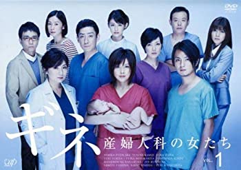【中古】ギネ 産婦人科の女たち [レンタル落ち] (全5巻) [マーケットプレイス DVDセット商品]