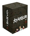 【中古】(非常に良い)大江戸捜査網 DVD-BOX 第2シーズン(2)