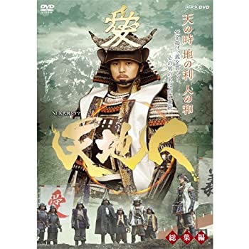 【中古】妻夫木聡主演 大河ドラマ 天地人 総集編 全2枚【NHKスクエア限定商品】 【中古】妻夫木聡主演 大河ドラマ 天地人 総集編 全2枚【NHKスクエア限定商品】