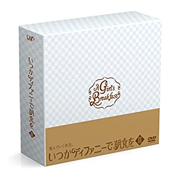 【中古】(非常に良い)いつかティフ�