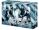 【中古】(未使用品)そして、誰もいなくなった DVD BOX(2)