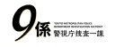 初期不良の場合は7日以内にご連絡いただいた場合のみ対応いたします。【中古】(非常に良い)警視庁捜査一課9係-season12- 2017 DVD-BOX【メーカー名】ポニーキャニオン【メーカー型番】【ブランド名】ポニーキャニオン【商品説明】警視庁捜査一課9係-season12- 2017 DVD-BOX[import]の記載があるものや輸入盤の場合はリージョンコードや映像の形式をご確認の上ご購入ください。 イメージと違う、必要でなくなった等、お客様都合のキャンセル・返品は一切お受けしておりません。 商品名に「限定」「保証」等の記載がある場合でも特典や保証・ダウンロードコードは付いておりません。 写真は代表画像であり実際にお届けする商品の状態とは異なる場合があります。 中古品の場合は中古の特性上、キズ・汚れがある場合があります。 他モール併売のため、万が一お品切れの場合はご連絡致します。 当店では初期不良に限り、商品到着から7日間は返品をお受けいたします。 ご注文からお届けまで 1．ご注文　 　ご注文は24時間受け付けております 2．注文確認 　ご注文後、注文確認メールを送信します 3．在庫確認　　　 　多モールでも併売の為、在庫切れの場合はご連絡させて頂きます。 　 ※中古品は受注後に、再メンテナンス、梱包しますのでお届けまで4〜10営業日程度とお考え下さい。 4．入金確認 　 前払い決済をご選択の場合、ご入金確認後に商品確保・配送手配を致します。 5．出荷 　配送準備が整い次第、出荷致します。配送業者、追跡番号等の詳細をメール送信致します。 6．到着　 　出荷後、1〜3日後に商品が到着します。 　※離島、北海道、九州、沖縄は遅れる場合がございます。予めご了承下さい。