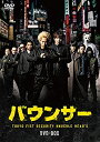 【中古】(非常に良い)バウンサー [DVD]