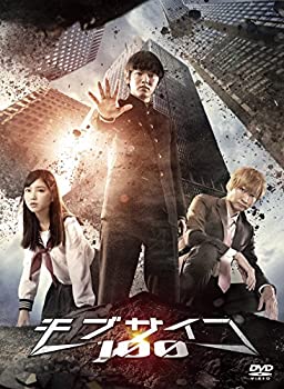 【中古】(非常に良い)ドラマ「モブサイコ100」 DVD BOX