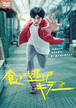 【中古】(非常に良い)ドラマW 食い逃げキラー [DVD]