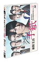 yÁz(gpi)h}XyVu\ 莆v [DVD]