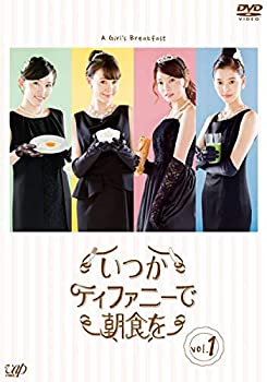 新作モデル いつかティファニーで朝食を レンタル落ち 全8巻セット マーケットプレイスdvdセット 送料無料 Ejournal Uncen Ac Id 新作モデル いつかティファニーで朝食を レンタル落ち 全8巻セット マーケットプレイスdvdセット 送料無料 Ejournal Uncen Ac Id