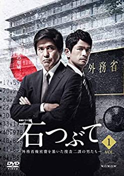 【中古】連続ドラマW 石つぶて ~外務省機密費を暴いた捜査二課の男たち~ [レンタル落ち] 全4巻セット [マーケットプレイスDVDセット]