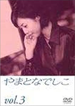 【中古】やまとなでしこ(3) [DVD]【メーカー名】フジテレビジョン【メーカー型番】【ブランド名】パイオニアldc【商品説明】やまとなでしこ(3) [DVD][import]の記載があるものや輸入盤の場合はリージョンコードや映像の形式をご確認の上ご購入ください。イメージと違う、必要でなくなった等、お客様都合のキャンセル・返品は一切お受けしておりません。商品名に「限定」「保証」等の記載がある場合でも特典や保証・ダウンロードコードは付いておりません。写真は代表画像であり実際にお届けする商品の状態とは異なる場合があります。中古品の場合は中古の特性上、キズ・汚れがある場合があります。他モール併売のため、万が一お品切れの場合はご連絡致します。当店では初期不良に限り、商品到着から7日間は返品をお受けいたします。ご注文からお届けまで1．ご注文　　ご注文は24時間受け付けております2．注文確認　ご注文後、注文確認メールを送信します3．在庫確認　　　　多モールでも併売の為、在庫切れの場合はご連絡させて頂きます。　 ※中古品は受注後に、再メンテナンス、梱包しますのでお届けまで4〜10営業日程度とお考え下さい。4．入金確認 　 前払い決済をご選択の場合、ご入金確認後に商品確保・配送手配を致します。5．出荷 　配送準備が整い次第、出荷致します。配送業者、追跡番号等の詳細をメール送信致します。6．到着　 　出荷後、1〜3日後に商品が到着します。　※離島、北海道、九州、沖縄は遅れる場合がございます。予めご了承下さい。他モール併売のため、万が一お品切れの場合はキャンセル連絡を致します。電話対応はしておりません。お問い合わせはメールにてお願いいたします。