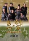 【中古】(非常に良い)利家とまつ 加賀百万石物語 完全版 第二巻 [DVD]