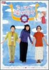 楽天COCOHOUSE【中古】やっぱり猫が好き 新作’98 [DVD]