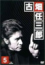 【中古】(非常に良い)古畑任三郎 3rd season 5 DVD