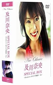 【中古】及川奈央 SPECIAL BOX ~ Deep Love ホスト 「沙羅の一日」 DVD