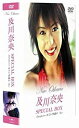 【中古】(未使用品)及川奈央 SPECIAL BOX ~ Deep Love ホスト 「沙羅の一日」 DVD