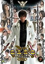 【中古】牙狼 ＜GARO＞ 7 [DVD]【メーカー名】バンダイビジュアル【メーカー型番】【ブランド名】【商品説明】牙狼 ＜GARO＞ 7 [DVD][import]の記載があるものや輸入盤の場合はリージョンコードや映像の形式をご確認の上ご購入ください。イメージと違う、必要でなくなった等、お客様都合のキャンセル・返品は一切お受けしておりません。商品名に「限定」「保証」等の記載がある場合でも特典や保証・ダウンロードコードは付いておりません。写真は代表画像であり実際にお届けする商品の状態とは異なる場合があります。中古品の場合は中古の特性上、キズ・汚れがある場合があります。他モール併売のため、万が一お品切れの場合はご連絡致します。当店では初期不良に限り、商品到着から7日間は返品をお受けいたします。ご注文からお届けまで1．ご注文　　ご注文は24時間受け付けております2．注文確認　ご注文後、注文確認メールを送信します3．在庫確認　　　　多モールでも併売の為、在庫切れの場合はご連絡させて頂きます。　 ※中古品は受注後に、再メンテナンス、梱包しますのでお届けまで4〜10営業日程度とお考え下さい。4．入金確認 　 前払い決済をご選択の場合、ご入金確認後に商品確保・配送手配を致します。5．出荷 　配送準備が整い次第、出荷致します。配送業者、追跡番号等の詳細をメール送信致します。6．到着　 　出荷後、1〜3日後に商品が到着します。　※離島、北海道、九州、沖縄は遅れる場合がございます。予めご了承下さい。