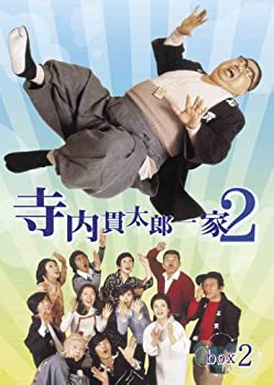 【中古】寺内貫太郎一家2 BOX(2) [DVD]【メーカー名】TCエンタテインメント【メーカー型番】【ブランド名】Tc エンタテインメント【商品説明】寺内貫太郎一家2 BOX(2) [DVD][import]の記載があるものや輸入盤の場合はリージョンコードや映像の形式をご確認の上ご購入ください。イメージと違う、必要でなくなった等、お客様都合のキャンセル・返品は一切お受けしておりません。商品名に「限定」「保証」等の記載がある場合でも特典や保証・ダウンロードコードは付いておりません。写真は代表画像であり実際にお届けする商品の状態とは異なる場合があります。中古品の場合は中古の特性上、キズ・汚れがある場合があります。他モール併売のため、万が一お品切れの場合はご連絡致します。当店では初期不良に限り、商品到着から7日間は返品をお受けいたします。ご注文からお届けまで1．ご注文　　ご注文は24時間受け付けております2．注文確認　ご注文後、注文確認メールを送信します3．在庫確認　　　　多モールでも併売の為、在庫切れの場合はご連絡させて頂きます。　 ※中古品は受注後に、再メンテナンス、梱包しますのでお届けまで4〜10営業日程度とお考え下さい。4．入金確認 　 前払い決済をご選択の場合、ご入金確認後に商品確保・配送手配を致します。5．出荷 　配送準備が整い次第、出荷致します。配送業者、追跡番号等の詳細をメール送信致します。6．到着　 　出荷後、1〜3日後に商品が到着します。　※離島、北海道、九州、沖縄は遅れる場合がございます。予めご了承下さい。