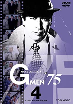【中古】(未使用品)Gメン’75 BEST SELECT VOL.4 [DVD](2.0)