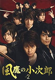 【中古】風魔の小次郎 Vol.2 [DVD]