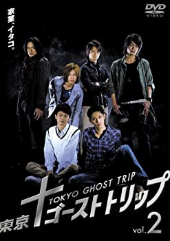 【中古】(非常に良い)東京ゴーストトリップ Vol.2 [DVD]【メーカー名】東宝【メーカー型番】【ブランド名】東宝【商品説明】東京ゴーストトリップ Vol.2 [DVD][import]の記載があるものや輸入盤の場合はリージョンコードや映像の形式をご確認の上ご購入ください。イメージと違う、必要でなくなった等、お客様都合のキャンセル・返品は一切お受けしておりません。商品名に「限定」「保証」等の記載がある場合でも特典や保証・ダウンロードコードは付いておりません。写真は代表画像であり実際にお届けする商品の状態とは異なる場合があります。中古品の場合は中古の特性上、キズ・汚れがある場合があります。他モール併売のため、万が一お品切れの場合はご連絡致します。当店では初期不良に限り、商品到着から7日間は返品をお受けいたします。ご注文からお届けまで1．ご注文　　ご注文は24時間受け付けております2．注文確認　ご注文後、注文確認メールを送信します3．在庫確認　　　　多モールでも併売の為、在庫切れの場合はご連絡させて頂きます。　 ※中古品は受注後に、再メンテナンス、梱包しますのでお届けまで4〜10営業日程度とお考え下さい。4．入金確認 　 前払い決済をご選択の場合、ご入金確認後に商品確保・配送手配を致します。5．出荷 　配送準備が整い次第、出荷致します。配送業者、追跡番号等の詳細をメール送信致します。6．到着　 　出荷後、1〜3日後に商品が到着します。　※離島、北海道、九州、沖縄は遅れる場合がございます。予めご了承下さい。