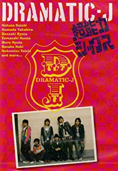 【中古】DRAMATIC-J(1)「超能力シックス」 [DVD]【メーカー名】関西テレビ【メーカー型番】【ブランド名】ポニーキャニオン【商品説明】DRAMATIC-J(1)「超能力シックス」 [DVD][import]の記載があるものや輸入盤の場合はリージョンコードや映像の形式をご確認の上ご購入ください。イメージと違う、必要でなくなった等、お客様都合のキャンセル・返品は一切お受けしておりません。商品名に「限定」「保証」等の記載がある場合でも特典や保証・ダウンロードコードは付いておりません。写真は代表画像であり実際にお届けする商品の状態とは異なる場合があります。中古品の場合は中古の特性上、キズ・汚れがある場合があります。他モール併売のため、万が一お品切れの場合はご連絡致します。当店では初期不良に限り、商品到着から7日間は返品をお受けいたします。ご注文からお届けまで1．ご注文　　ご注文は24時間受け付けております2．注文確認　ご注文後、注文確認メールを送信します3．在庫確認　　　　多モールでも併売の為、在庫切れの場合はご連絡させて頂きます。　 ※中古品は受注後に、再メンテナンス、梱包しますのでお届けまで4〜10営業日程度とお考え下さい。4．入金確認 　 前払い決済をご選択の場合、ご入金確認後に商品確保・配送手配を致します。5．出荷 　配送準備が整い次第、出荷致します。配送業者、追跡番号等の詳細をメール送信致します。6．到着　 　出荷後、1〜3日後に商品が到着します。　※離島、北海道、九州、沖縄は遅れる場合がございます。予めご了承下さい。